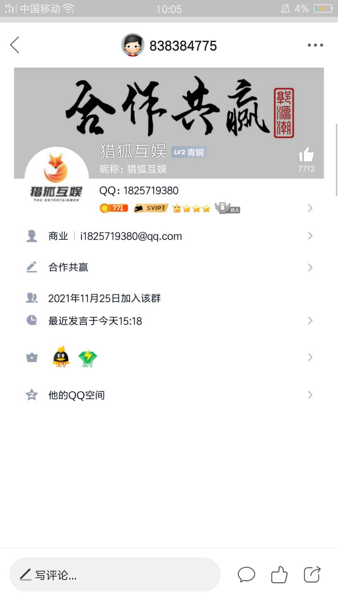 @卡农110 来说说为什么发个骗子贴都要删？让大家引以为戒，免得有人再次进坑，有什么83 / 作者:838384775 / 