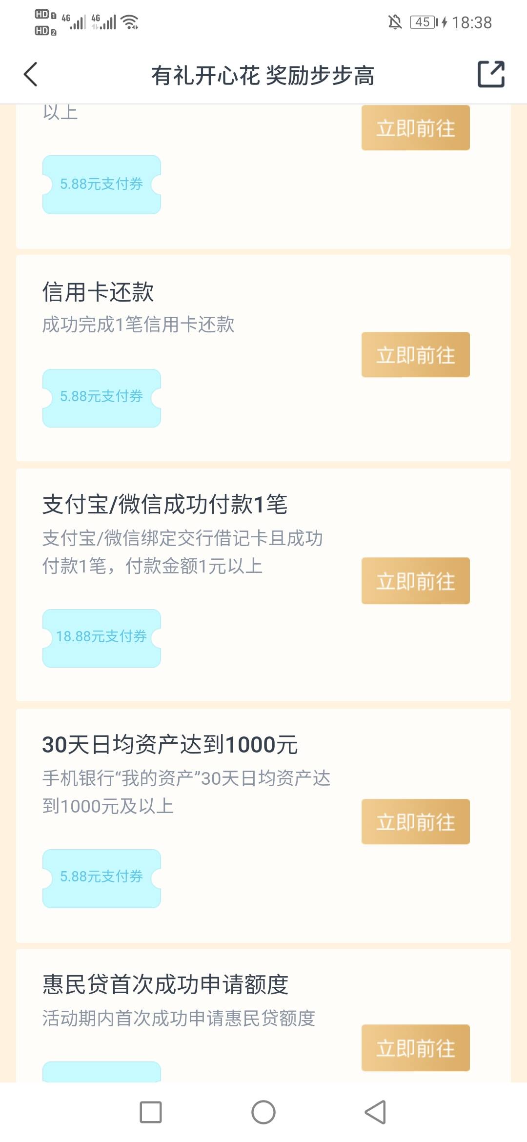 400花呗打赏速进
79 / 作者:我有一壶酒 / 