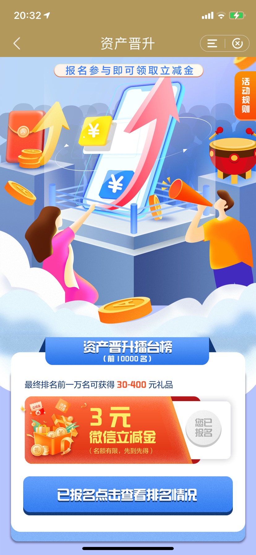 发两小羊毛，发完洗澡睡觉觉了……有需要就去，嫌弃毛小可以走……
图1，建行惠享浙江46 / 作者:Sunny、晴 / 