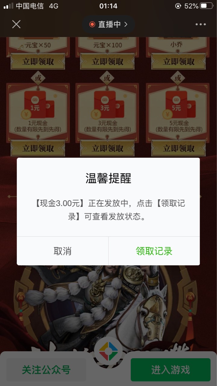 23号的三国，就到这吧，五个微撸了三十块，就每天抽时间登录玩个十分钟八分钟的


90 / 作者:啃瓜专业户 / 