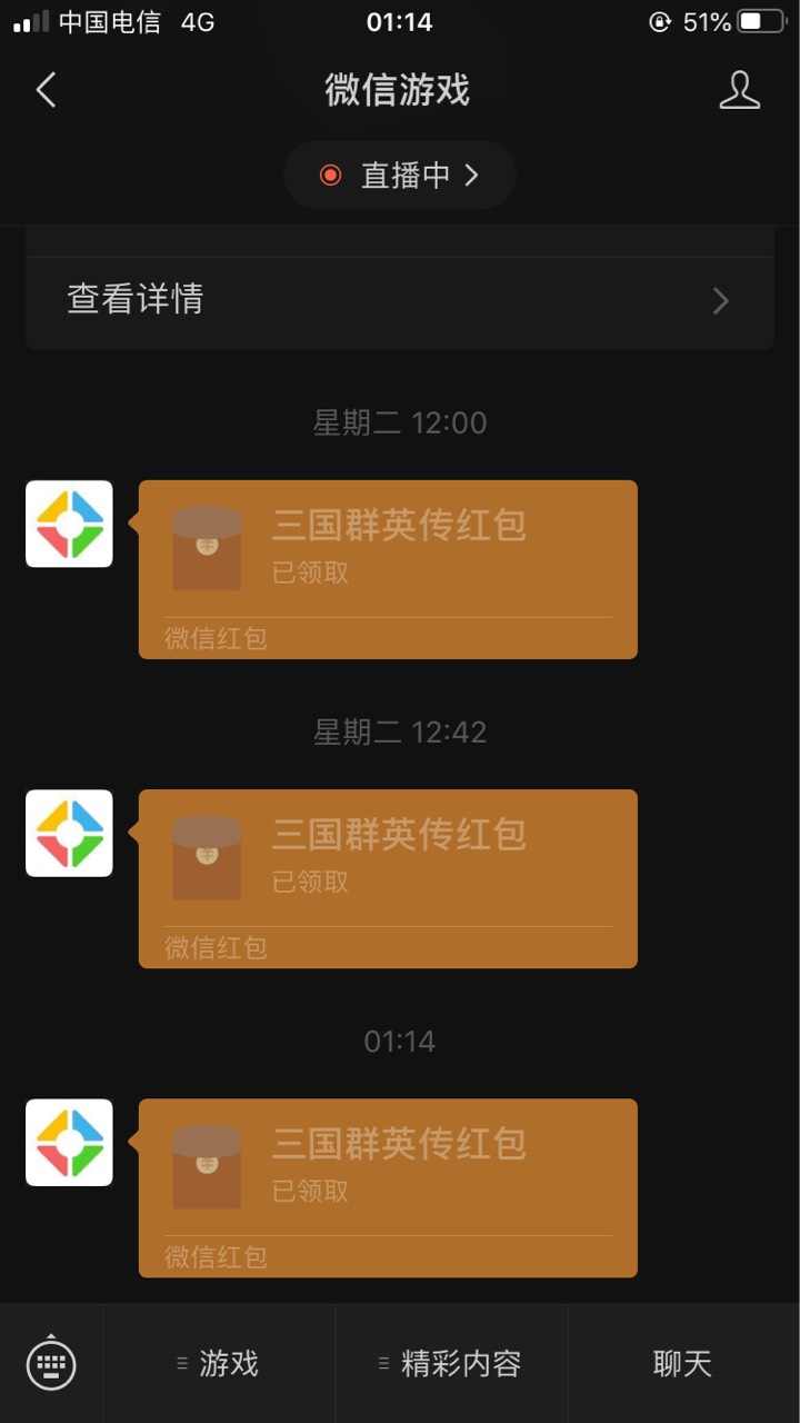 23号的三国，就到这吧，五个微撸了三十块，就每天抽时间登录玩个十分钟八分钟的


72 / 作者:啃瓜专业户 / 