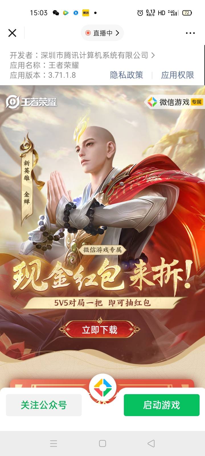 多微多撸！看得上的去吧，老新用户都行


70 / 作者:大神来了 / 