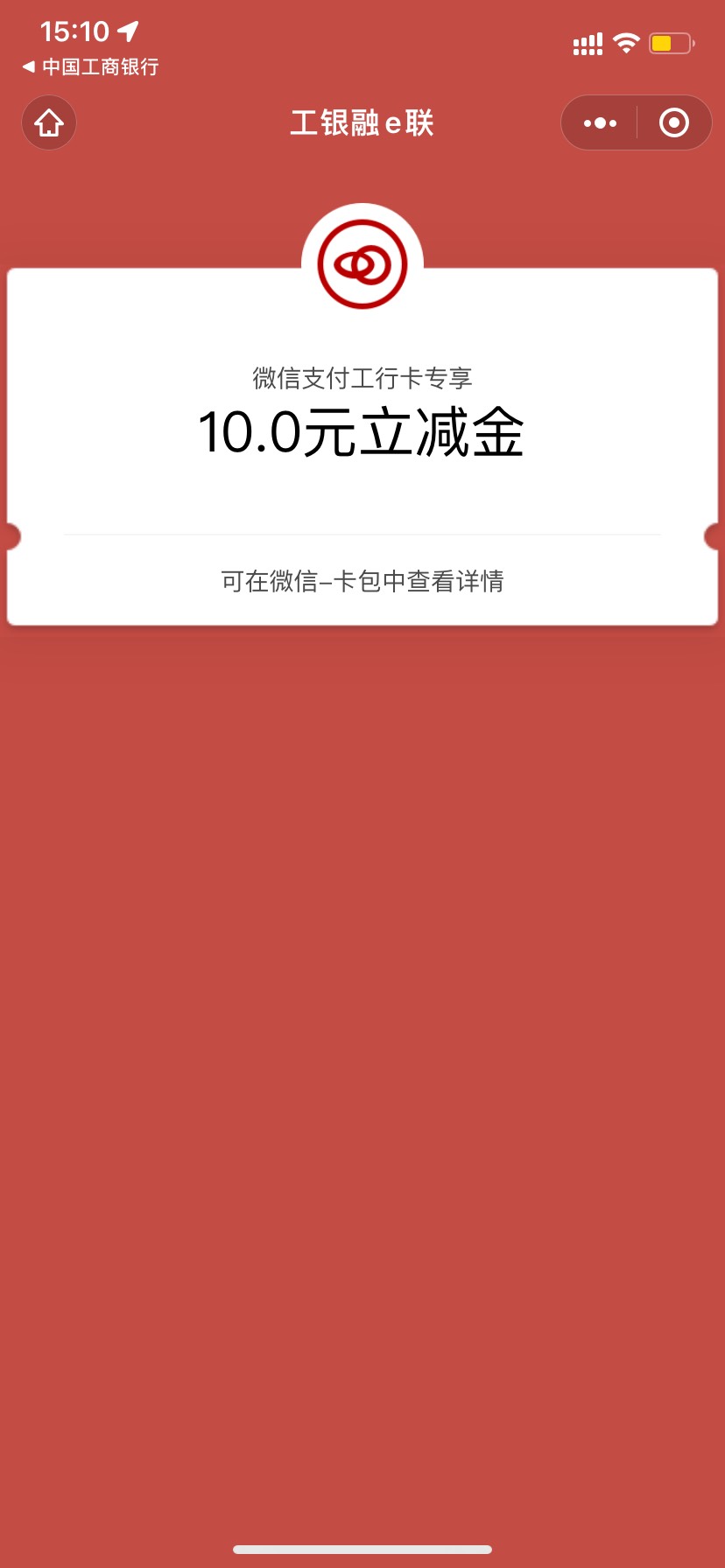 今天重新切换到家园版蹦出来的抽奖不知道你们可不可以

96 / 作者:只想当现充 / 