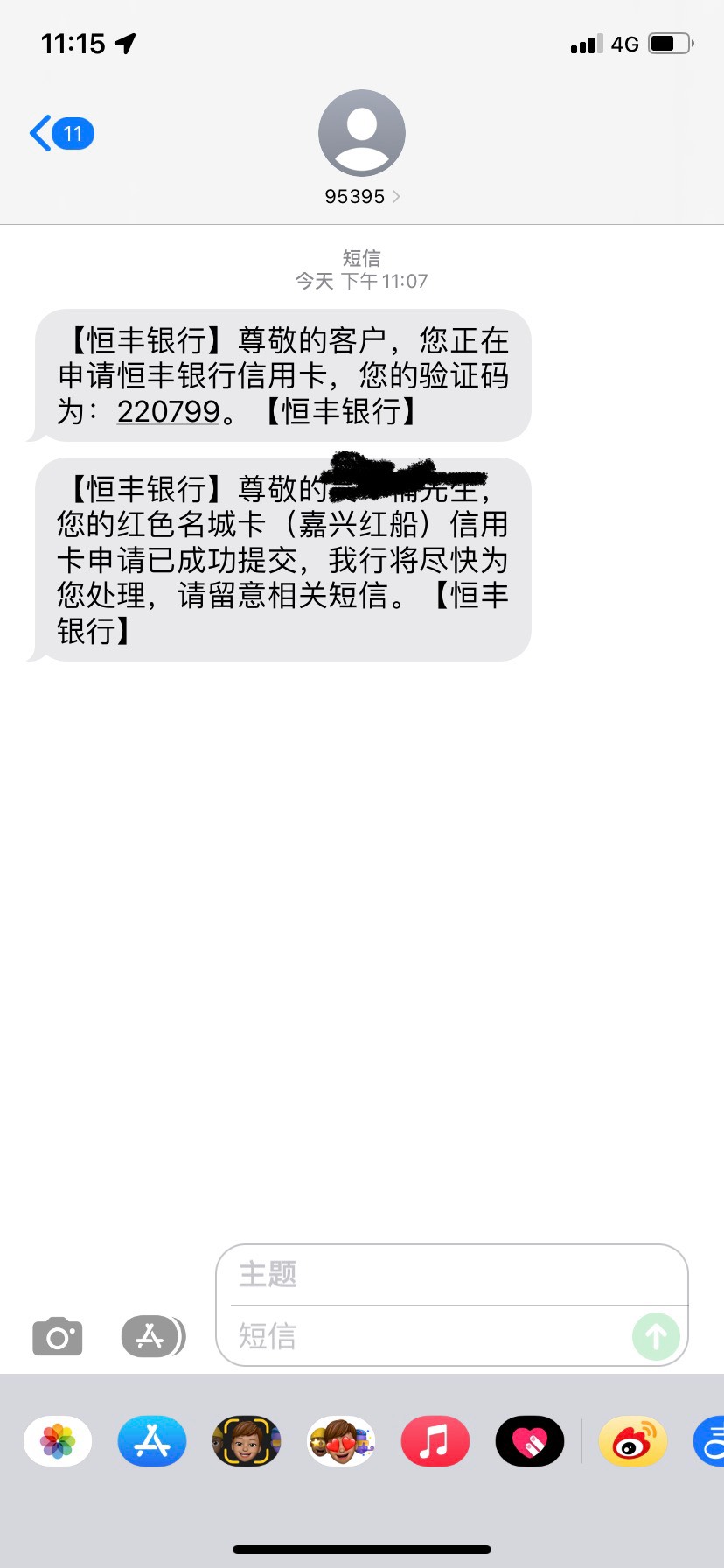 有希望吗

71 / 作者:再无晚安 / 