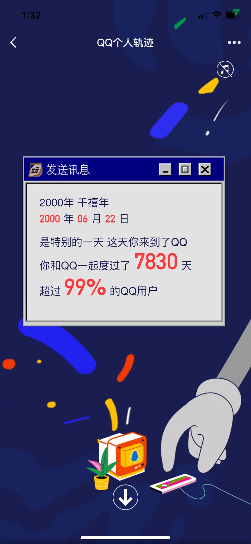 卡农百万老哥比我早的不超过十个人吧



57 / 作者:邓紫棋男朋友 / 