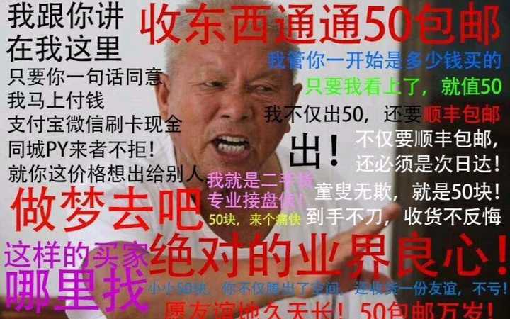不动就问！老哥们早上好！这些券哪些是可以卖的？有没有收的呀？！望告知，谢谢老哥们69 / 作者:凭本事撸毛 / 