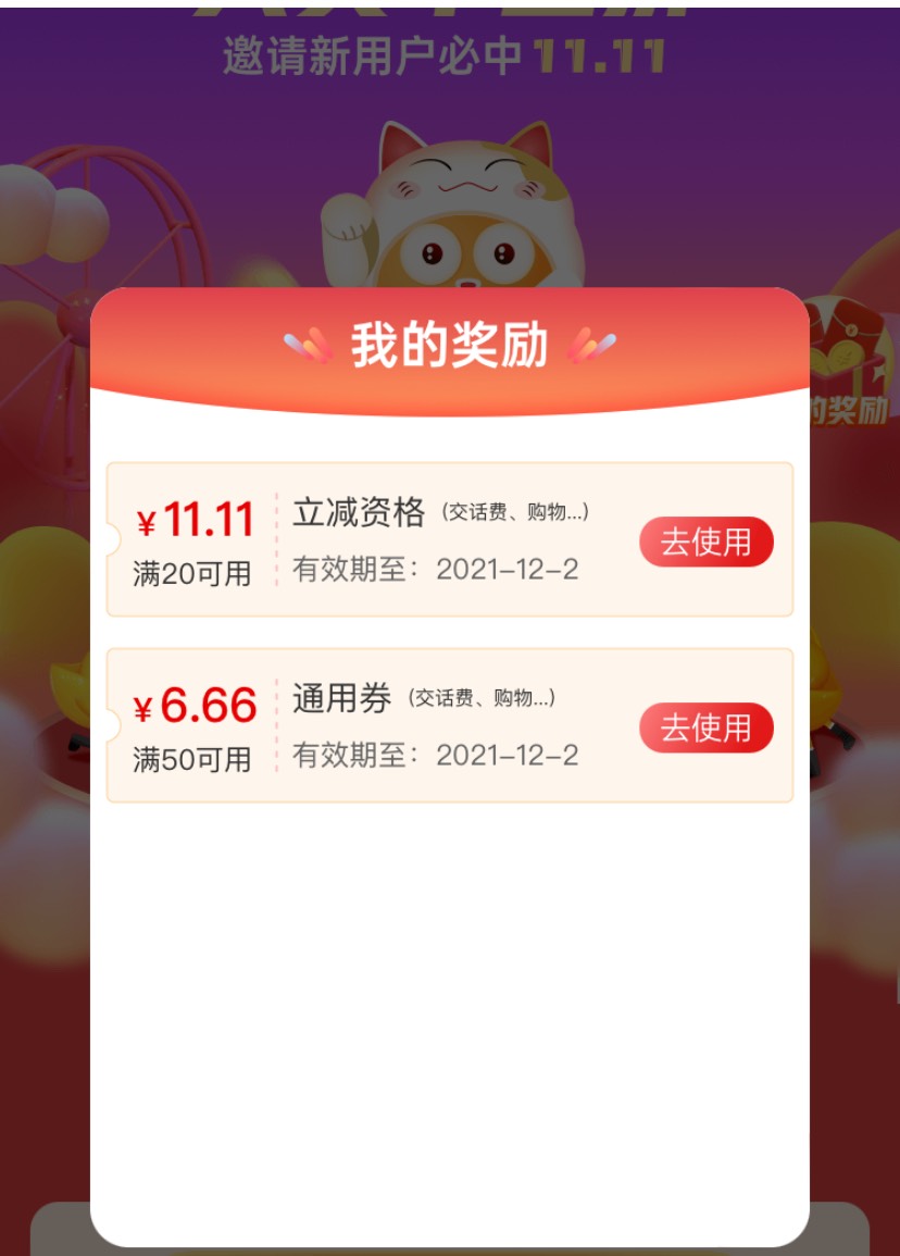 分享个羊毛

2 / 作者:尚温 / 