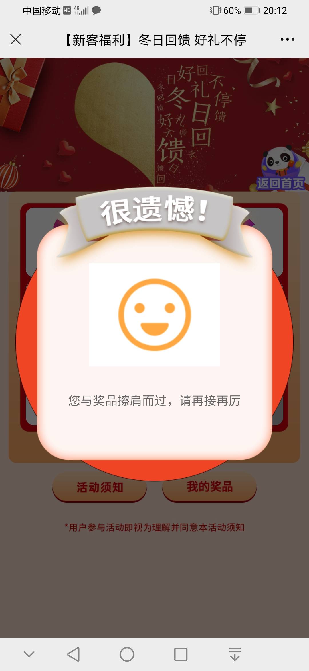 工行四川发病了

5 / 作者:云淡风清158900 / 
