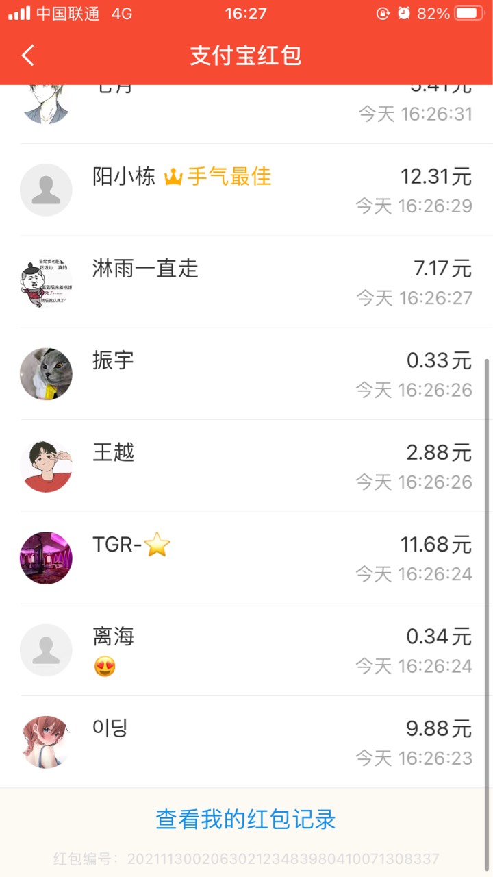 冲吧

14 / 作者:等我在那里等你 / 