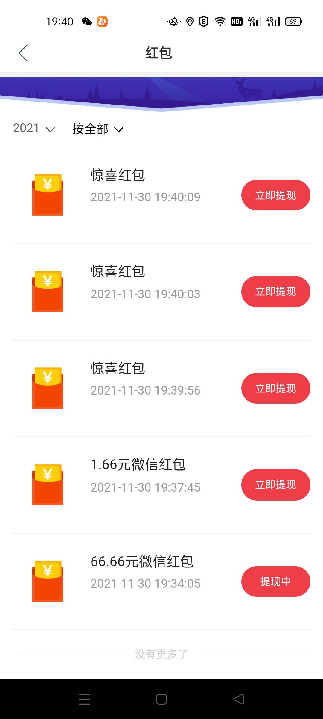 这么好抽嘛

80 / 作者:不吃荔枝啊 / 