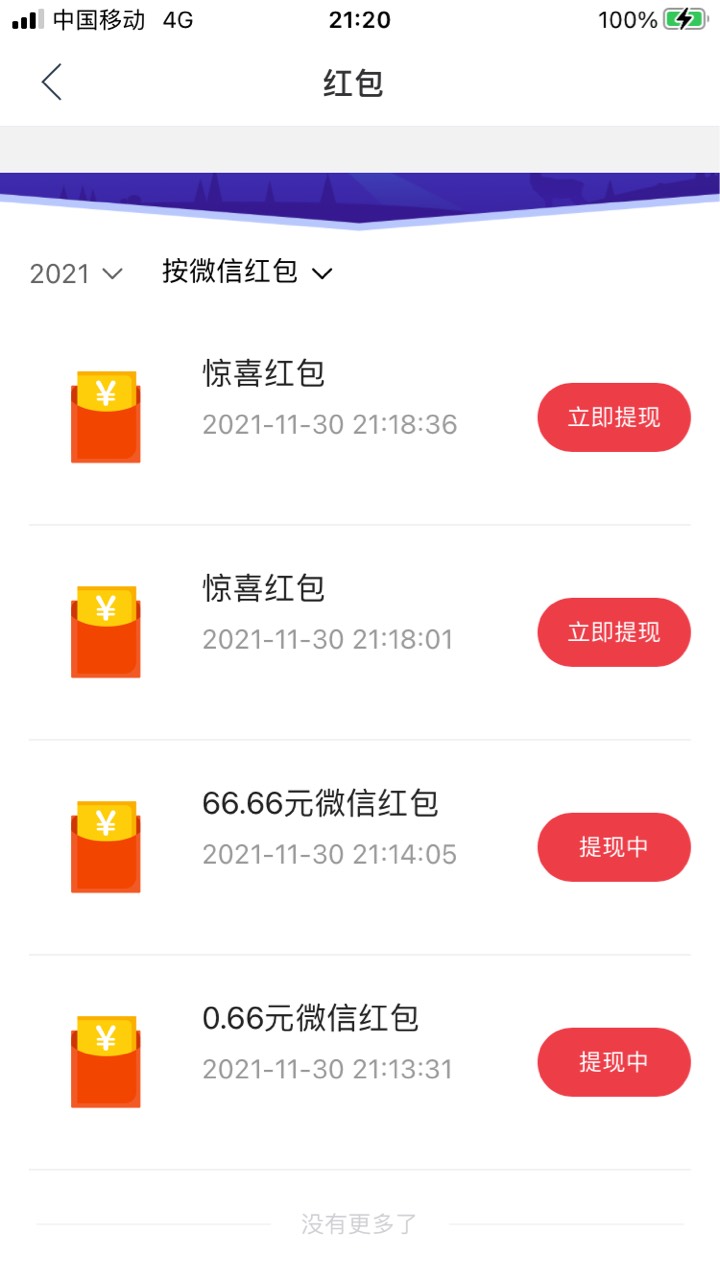 终于轮到 我了

69 / 作者:我小号 / 