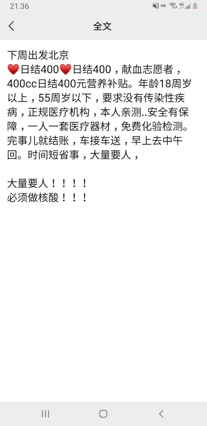 大毛来了，冲啊那些吃不上饭的老哥们，快冲，发财了。

84 / 作者:naninani / 