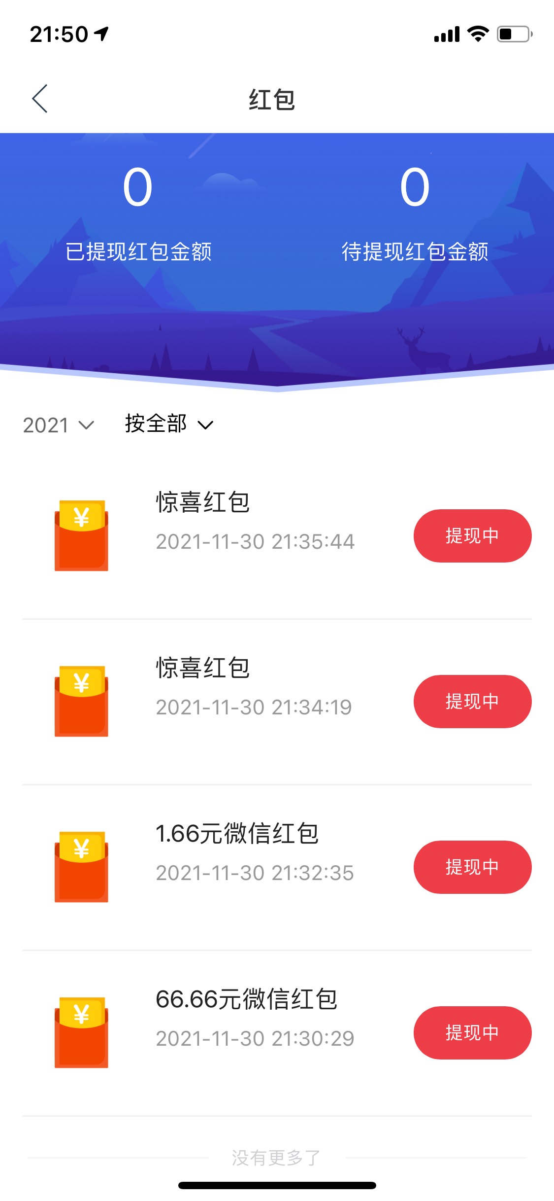 终于轮到 我了

50 / 作者:野似温柔猫 / 