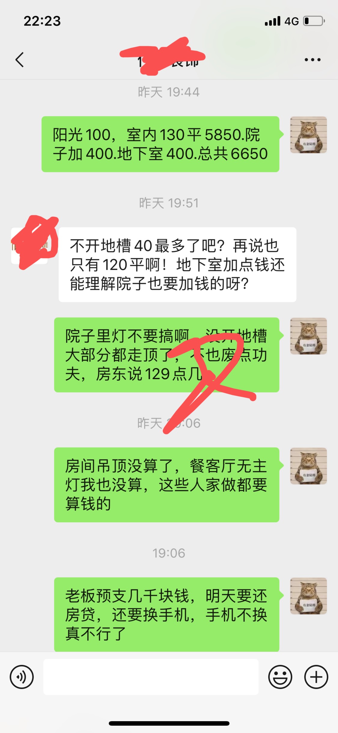 离家出走半个月，今晚讨要工资失败，身上钱加在一块勉强还有300块，唯一庆幸的是今天50 / 作者:四次下水老哥 / 