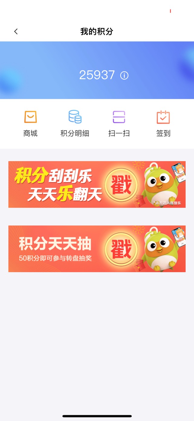 像我这种没有运气撸齐商，撸出来也只是0.66的，也撸不到腾讯游戏88的，更加每次抽奖都75 / 作者:卡农的新衣 / 