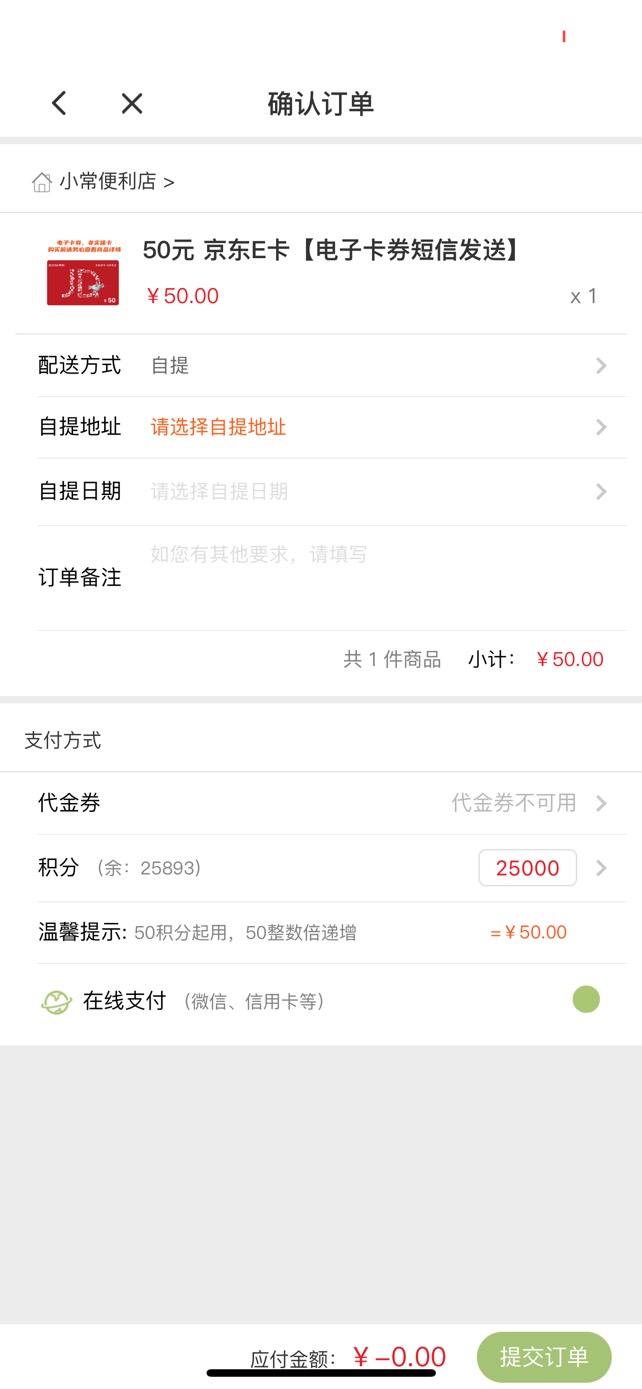 像我这种没有运气撸齐商，撸出来也只是0.66的，也撸不到腾讯游戏88的，更加每次抽奖都10 / 作者:卡农的新衣 / 