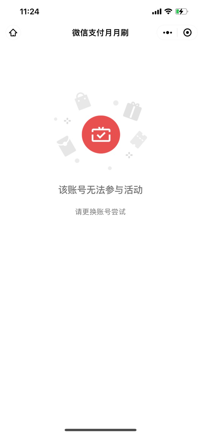 像我这种没有运气撸齐商，撸出来也只是0.66的，也撸不到腾讯游戏88的，更加每次抽奖都56 / 作者:卡农的新衣 / 