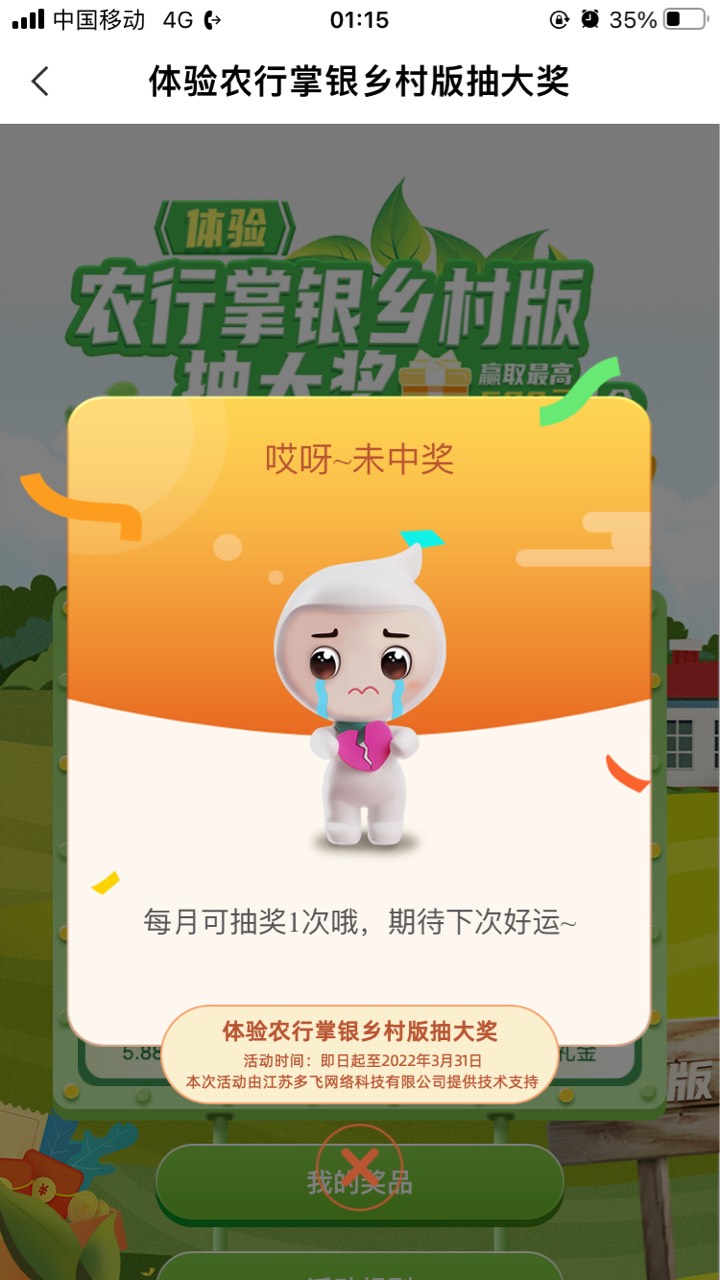 感谢老哥发的四川农行

19 / 作者:怪我咯22 / 