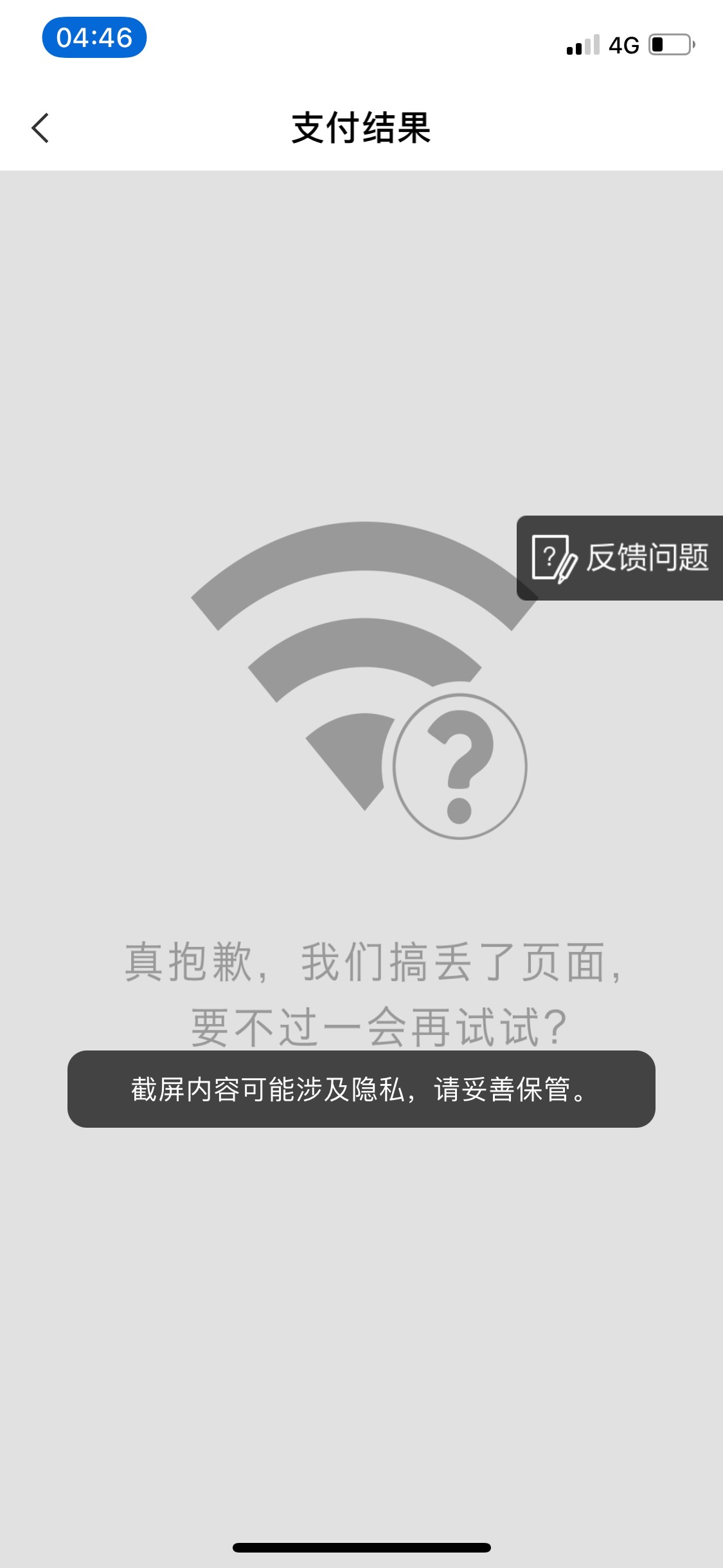 农行无限反撸


17 / 作者:a984650177 / 