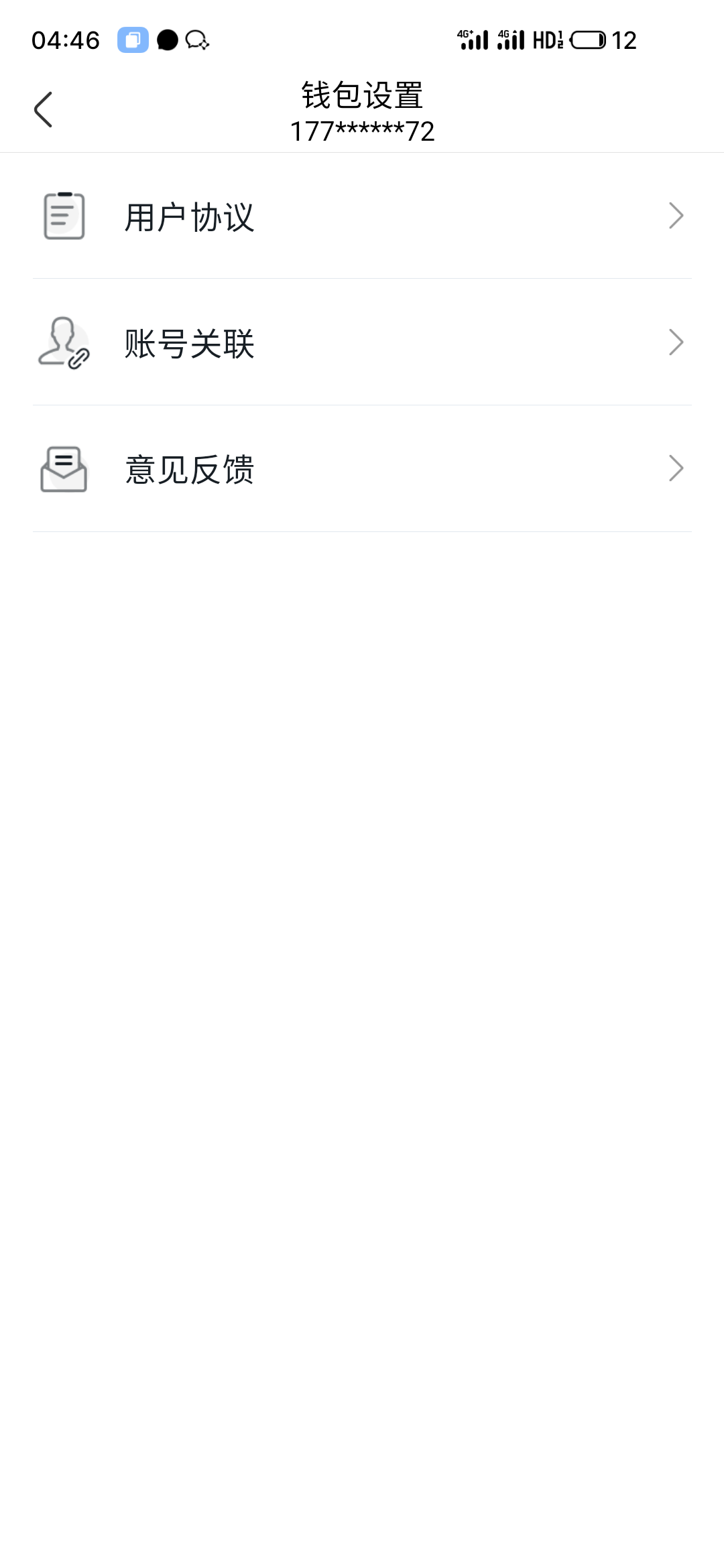 联通搞了150毛，后面有3个红包领不了，什么意思


6 / 作者:z.྅ / 