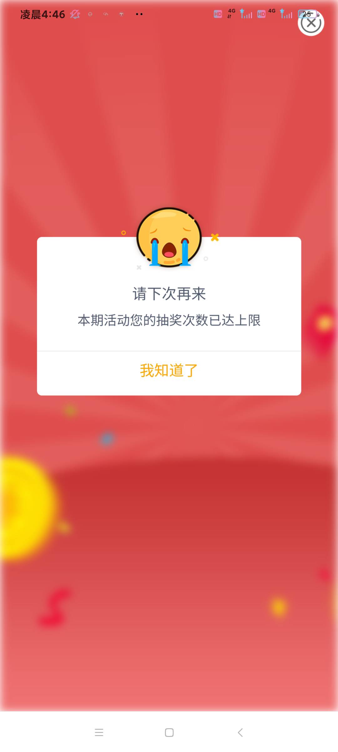 农行无限反撸


69 / 作者:注销账号le / 