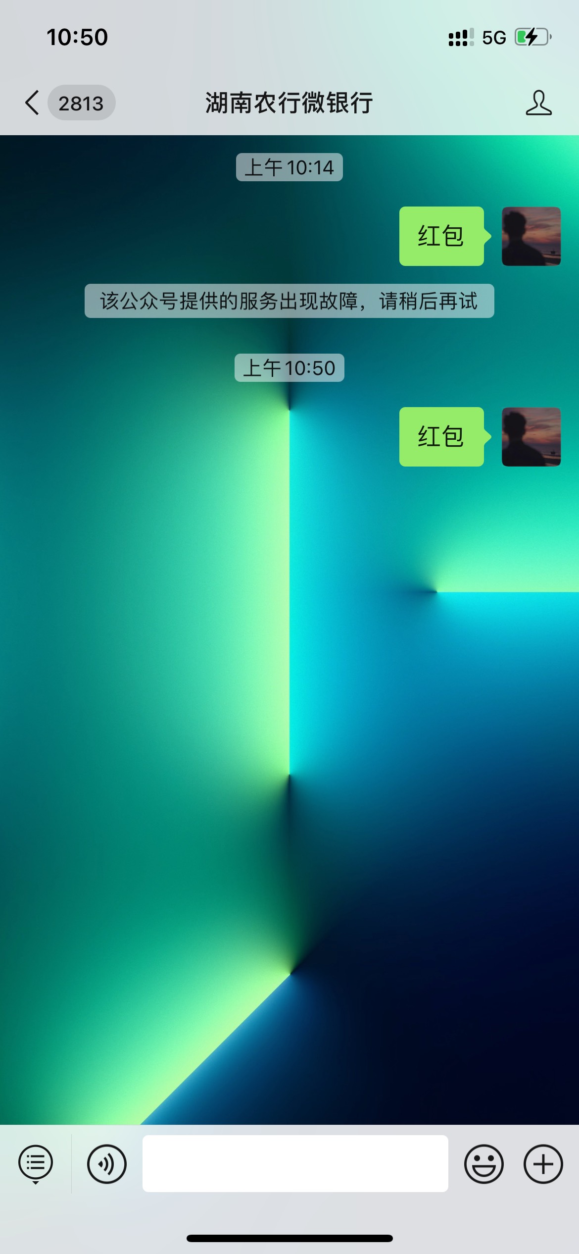 湖南农行微银行公众号.了吗？不推连接

93 / 作者:叠叠以叠以叠叠 / 