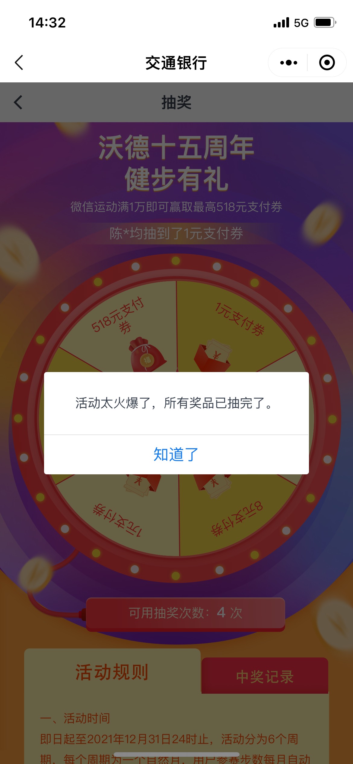 奶奶的娇娇这样就挂了？

58 / 作者:就是以前 / 