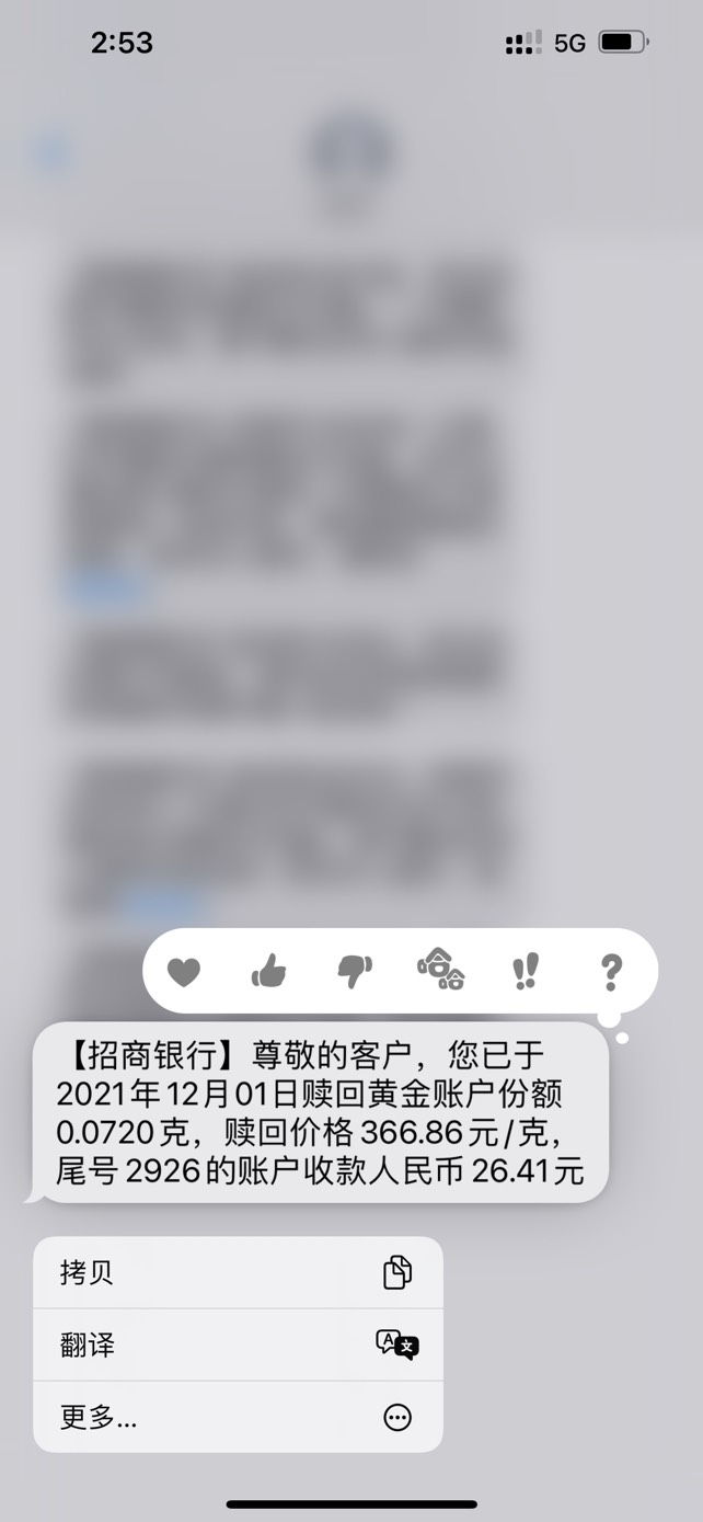 招行，便民运动会，两分钟搞定，入口招行app直接搜便民运动会

65 / 作者:秋启林 / 