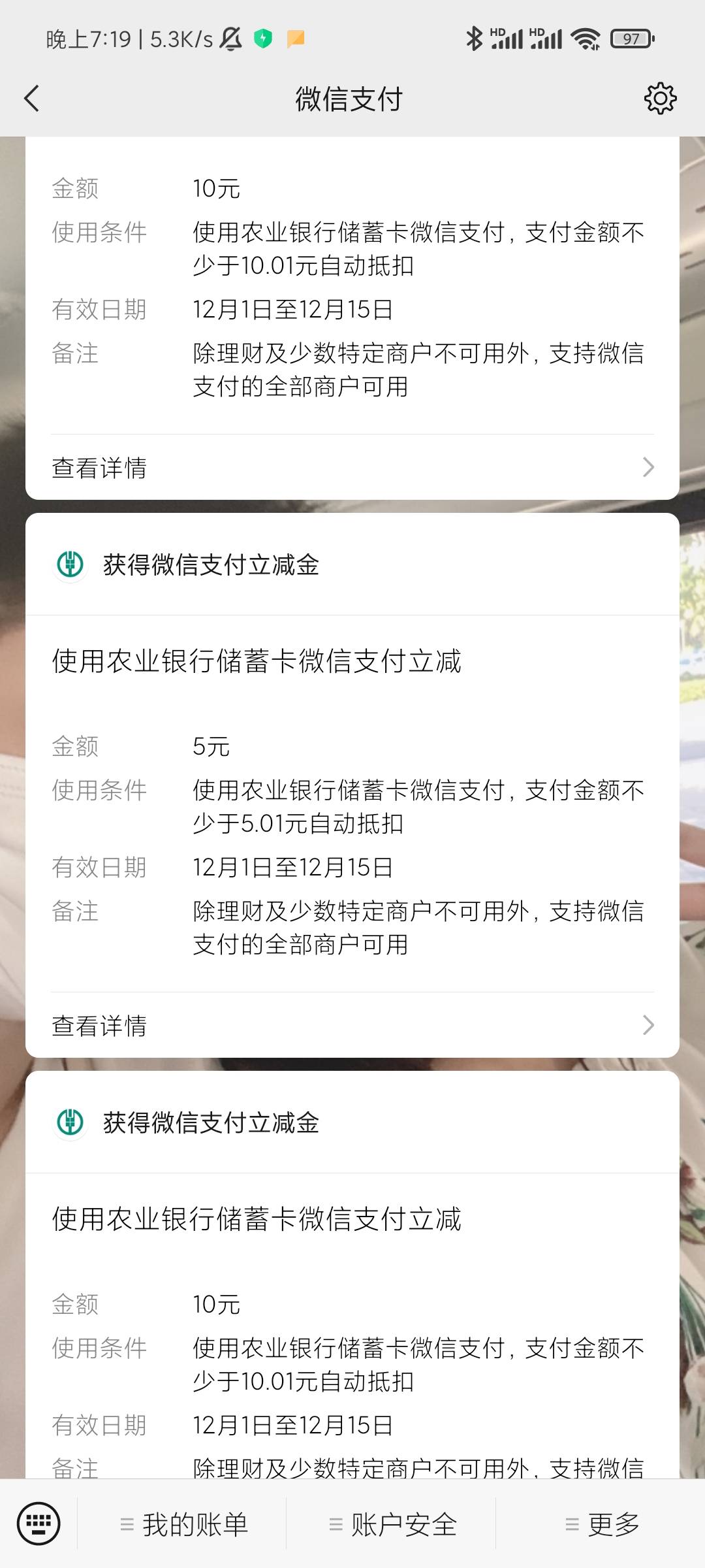 老农甘肃25毛，照着图片交



29 / 作者:你说梦见了我 / 