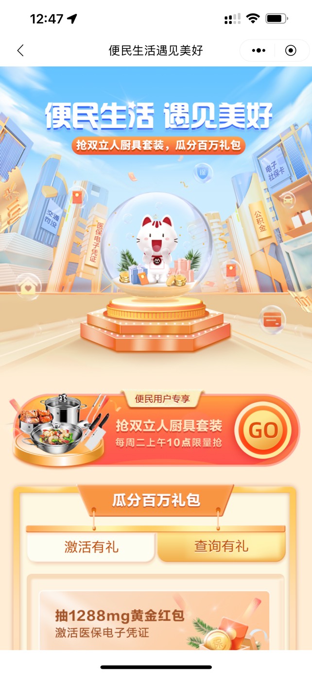 招商银行，有啥毛没有刚开户成功

53 / 作者:秋启林 / 