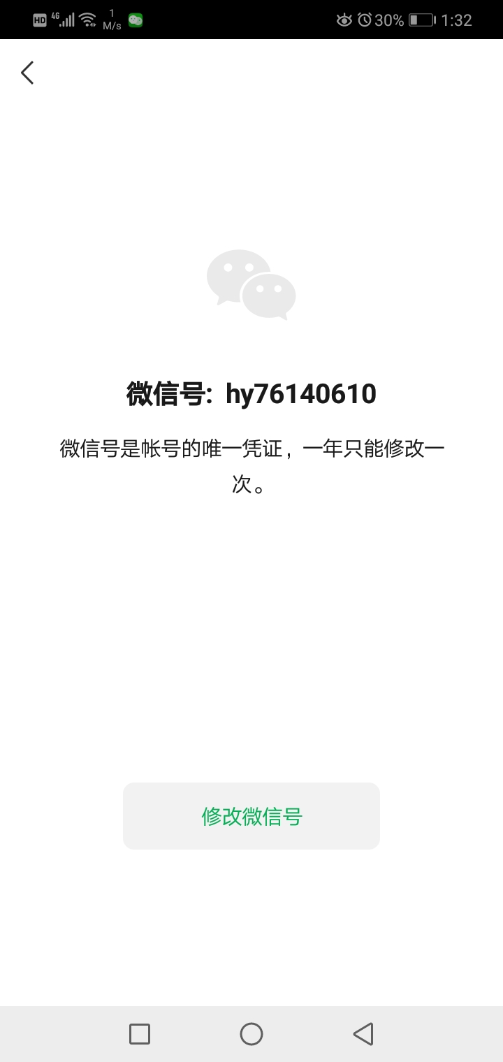 收芝麻粒，1.6毛一个，做完秒结，还剩两位置，出的留
48 / 作者:tao76140610 / 