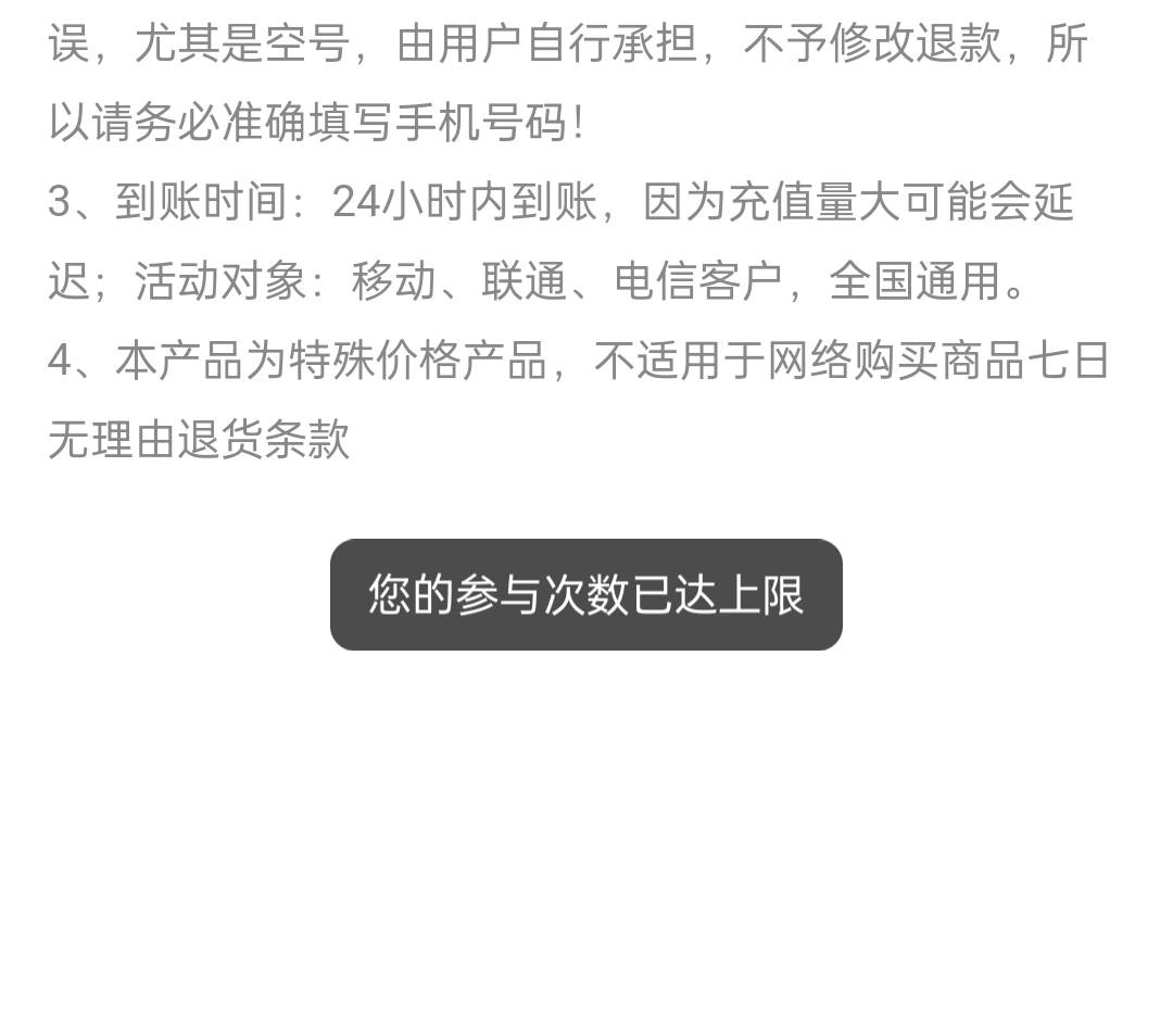 中信银行一块钱充10话费，app首页城市服务，苏州分行地区，横幅，我没有苏州卡也可以73 / 作者:滾滾滾 / 