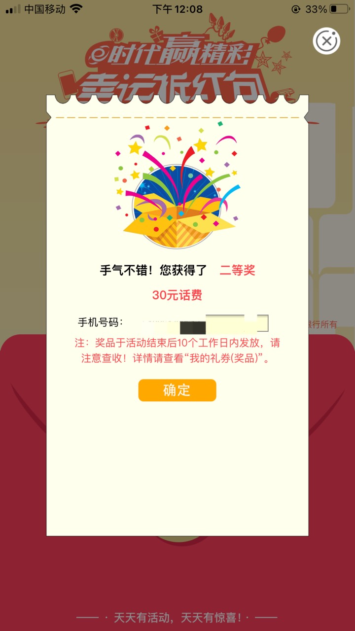 河北农行债市宝

77 / 作者:cst / 