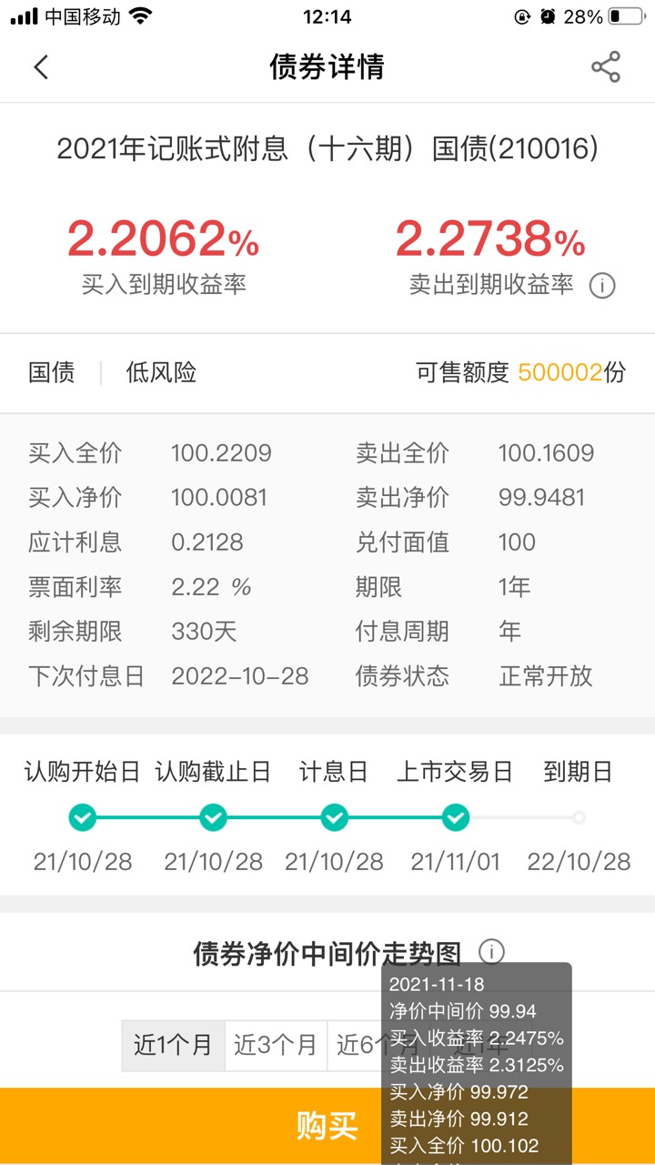 河北农行债市宝

92 / 作者:往¥后$余￡生 / 