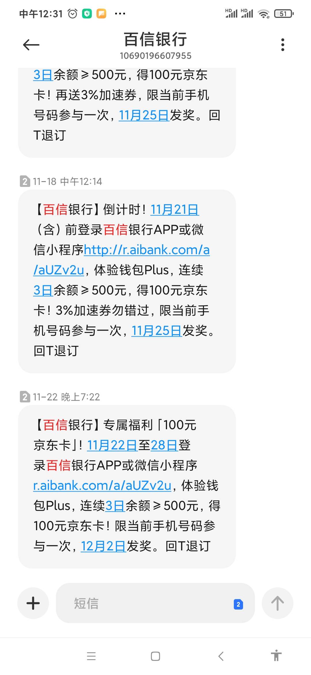 百信银行稳啊。刚开始我还以为是骗人的。看了老哥的帖子才下手的。100e卡到手！


51 / 作者:海洋一滴水 / 