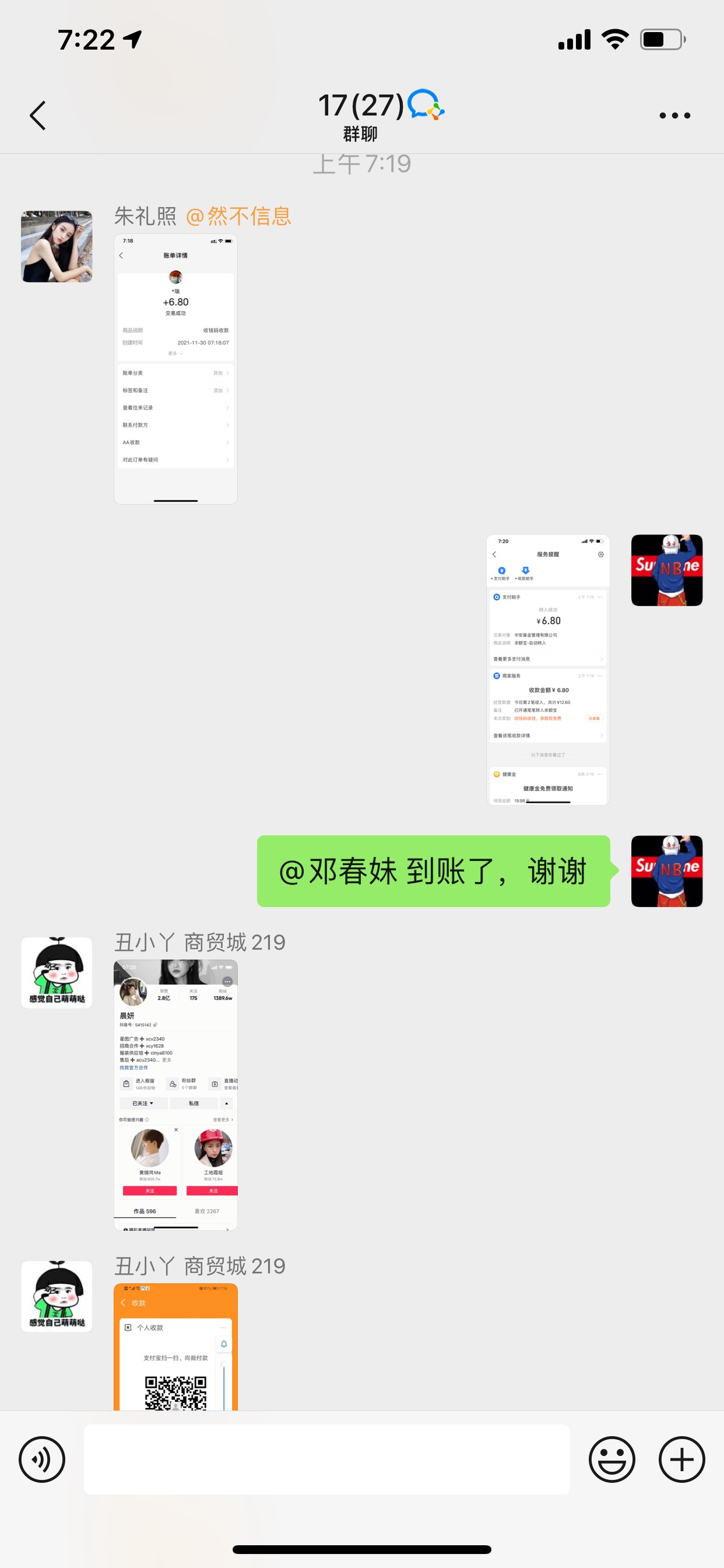 兄弟们，演员你们有想做的吗，一场50左右，磨磨唧唧就别来了，我也是干活的，给你们介24 / 作者:风绝大部分 / 