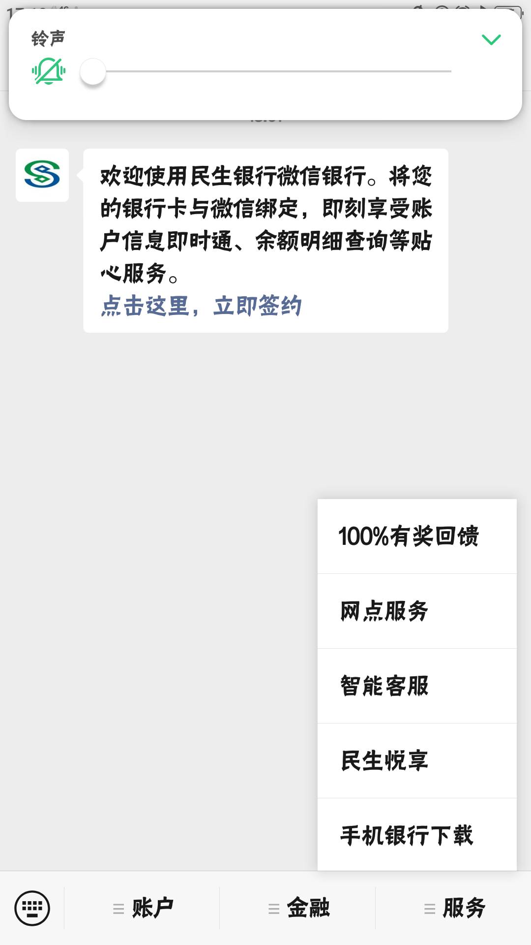   民生银行公众号   一分抽立减  二类卡也可以   多号抽了没推 不知道能不能多号撸


23 / 作者:A下几个 / 