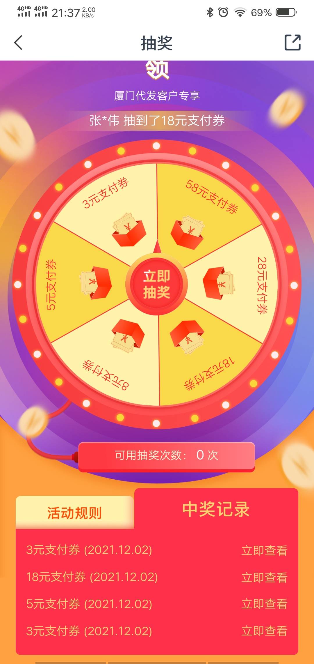 娇娇，厦门，我有一类四川的卡，应该是新出来的


43 / 作者:梦里啥都有啊 / 