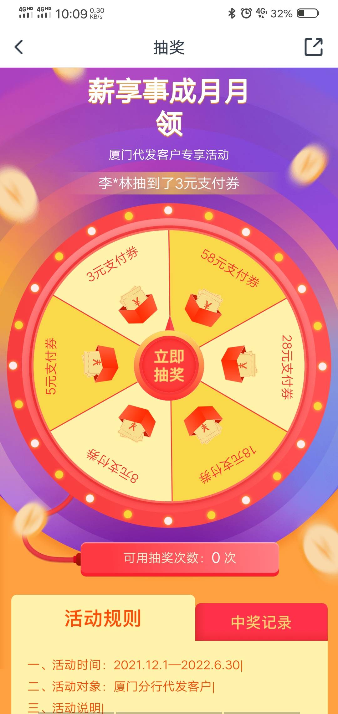娇娇，厦门，我有一类四川的卡，应该是新出来的


12 / 作者:梦里啥都有啊 / 