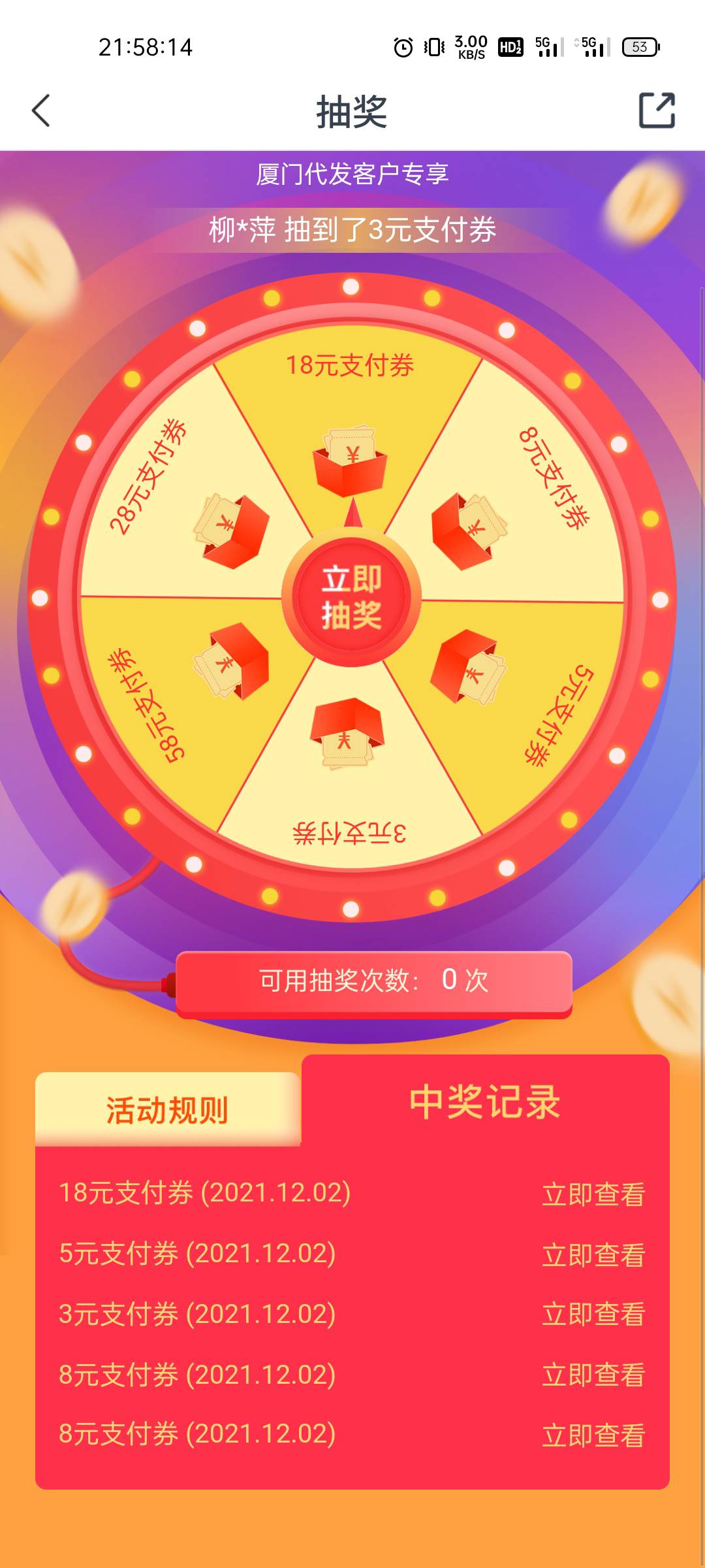 娇娇，厦门，我有一类四川的卡，应该是新出来的


95 / 作者:滾滾滾 / 