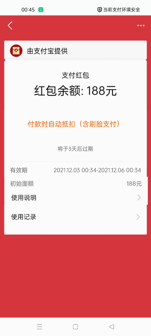 欧了

25 / 作者:鲁恭 / 