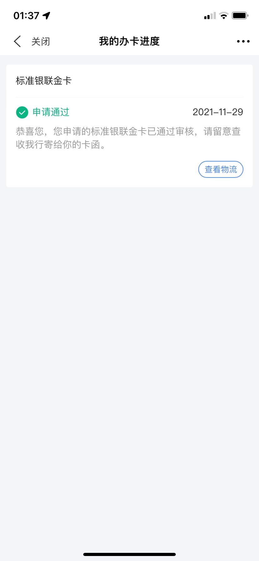 三天了没有其他信息

77 / 作者:靜心 / 