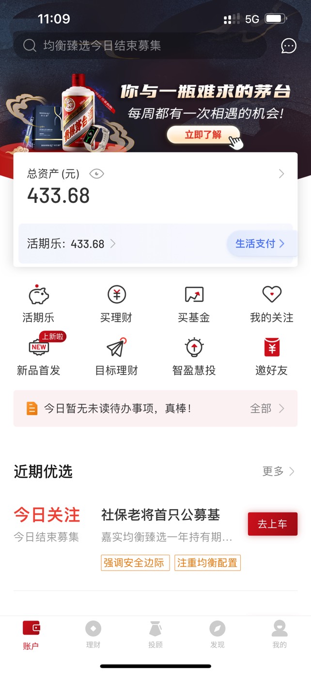 这是真牛，没想到啊，竟然翻倍，昨天我以为就这400了，竟然翻倍了，提现秒到


46 / 作者:秋启林 / 