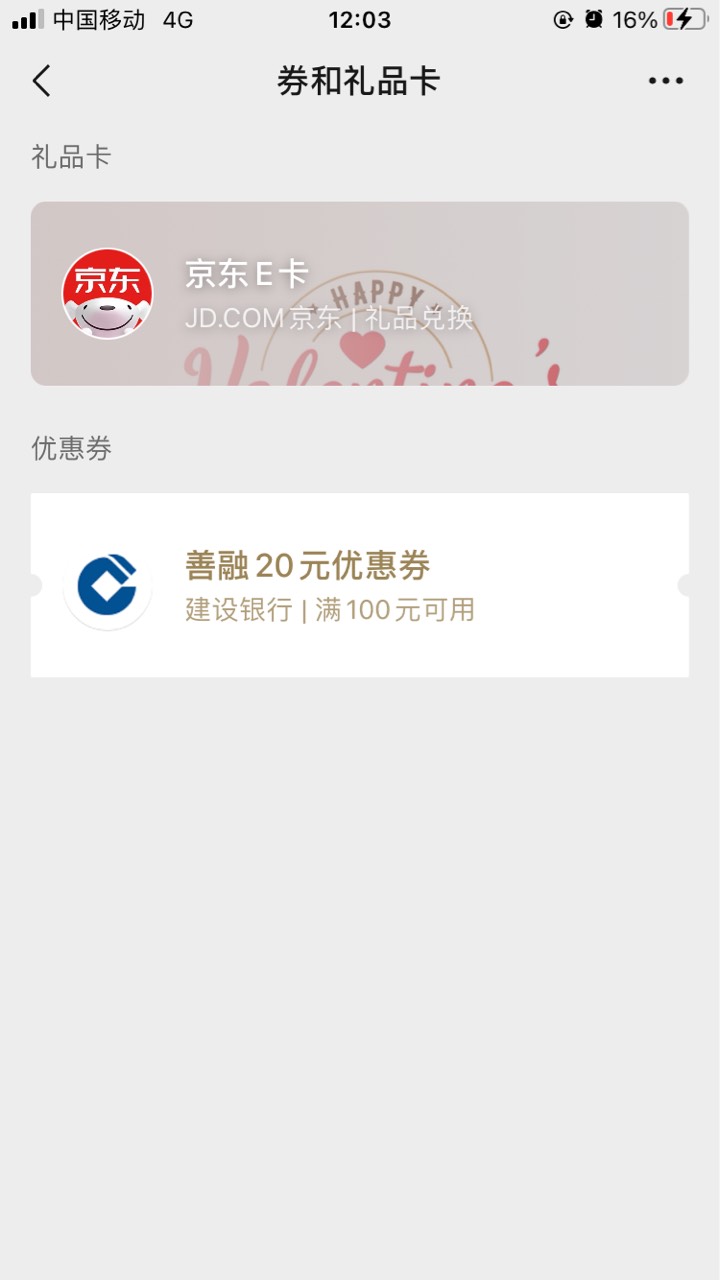 老哥们。这个怎么用。善融买立减金。唯品会都不抵扣

5 / 作者:徐岩888 / 