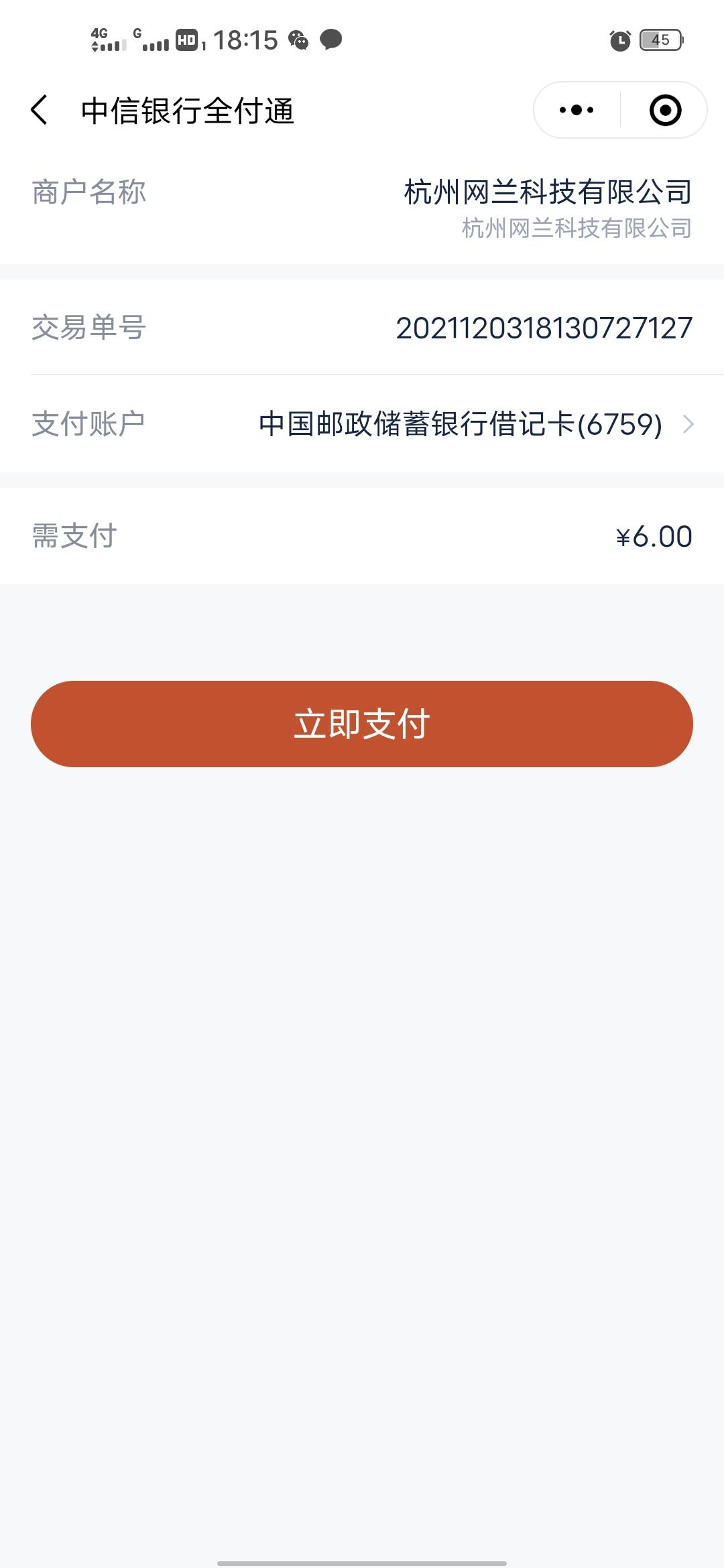 不是中信银行客户的去吧


5 / 作者:老色批 / 