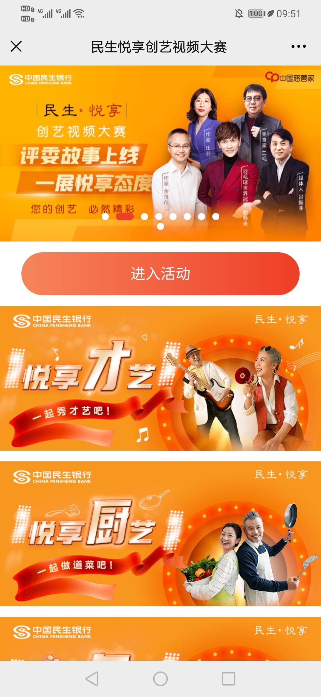 e卡到了

77 / 作者:阿成啊 / 