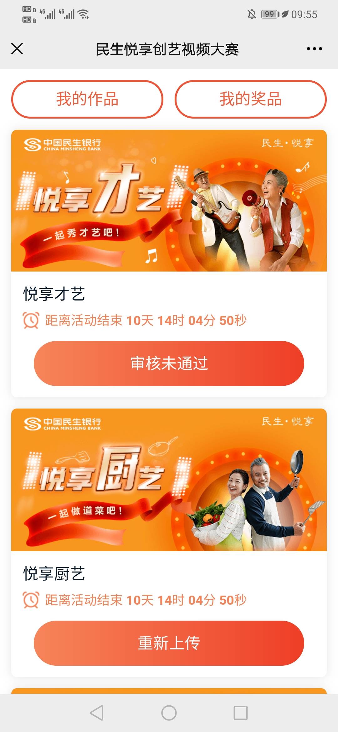 e卡到了

89 / 作者:阿成啊 / 