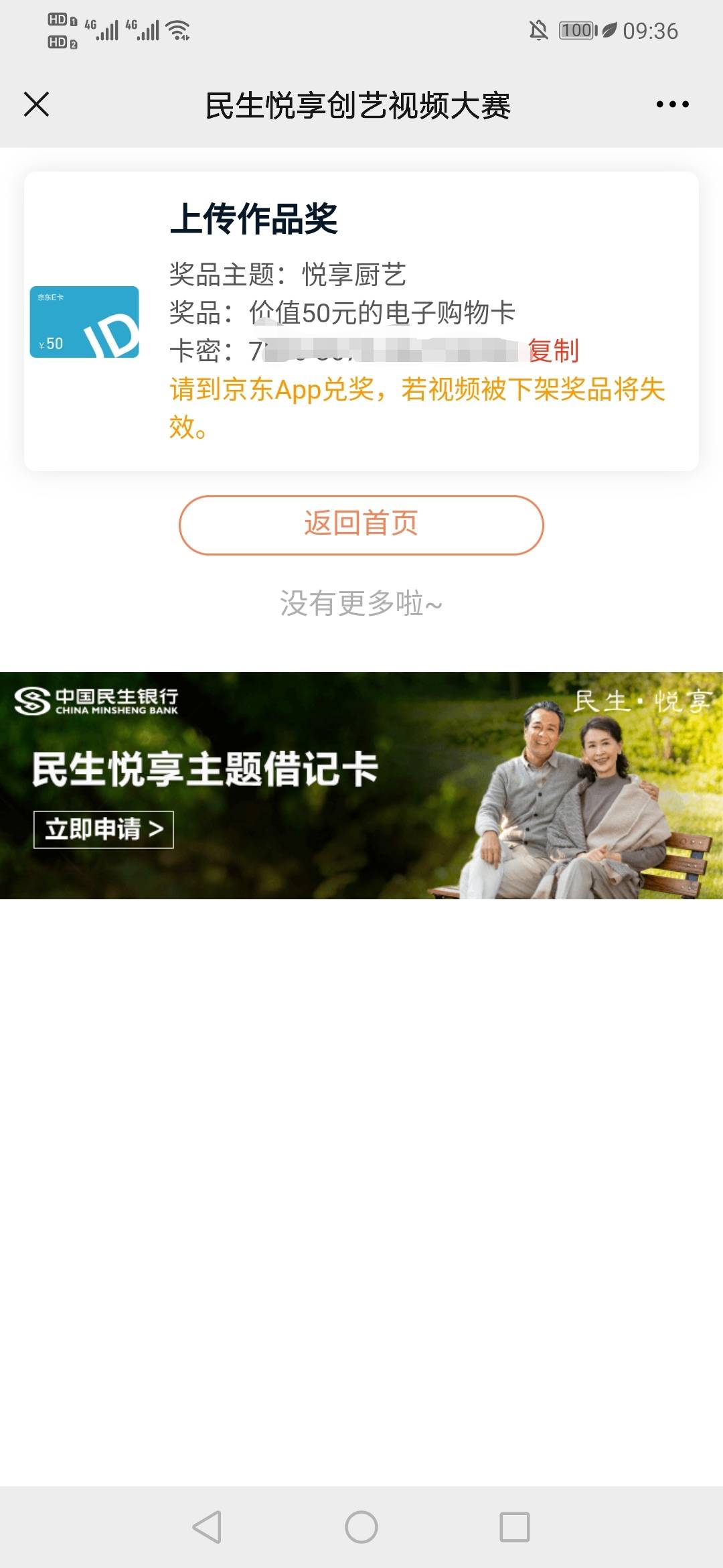 民生公众号   没整过的老哥们快冲

93 / 作者:阿成啊 / 