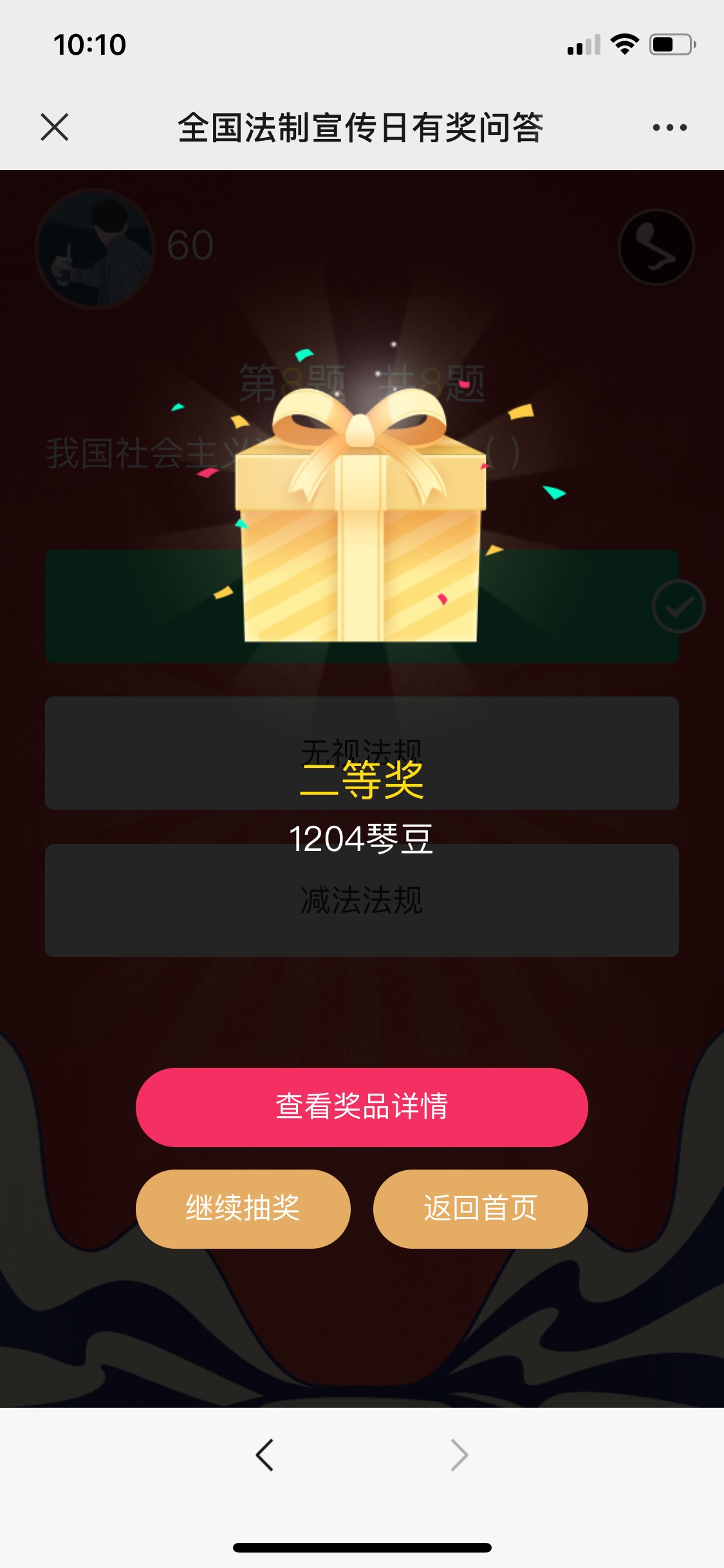 6毛到手


26 / 作者:爸爸爱你们 / 