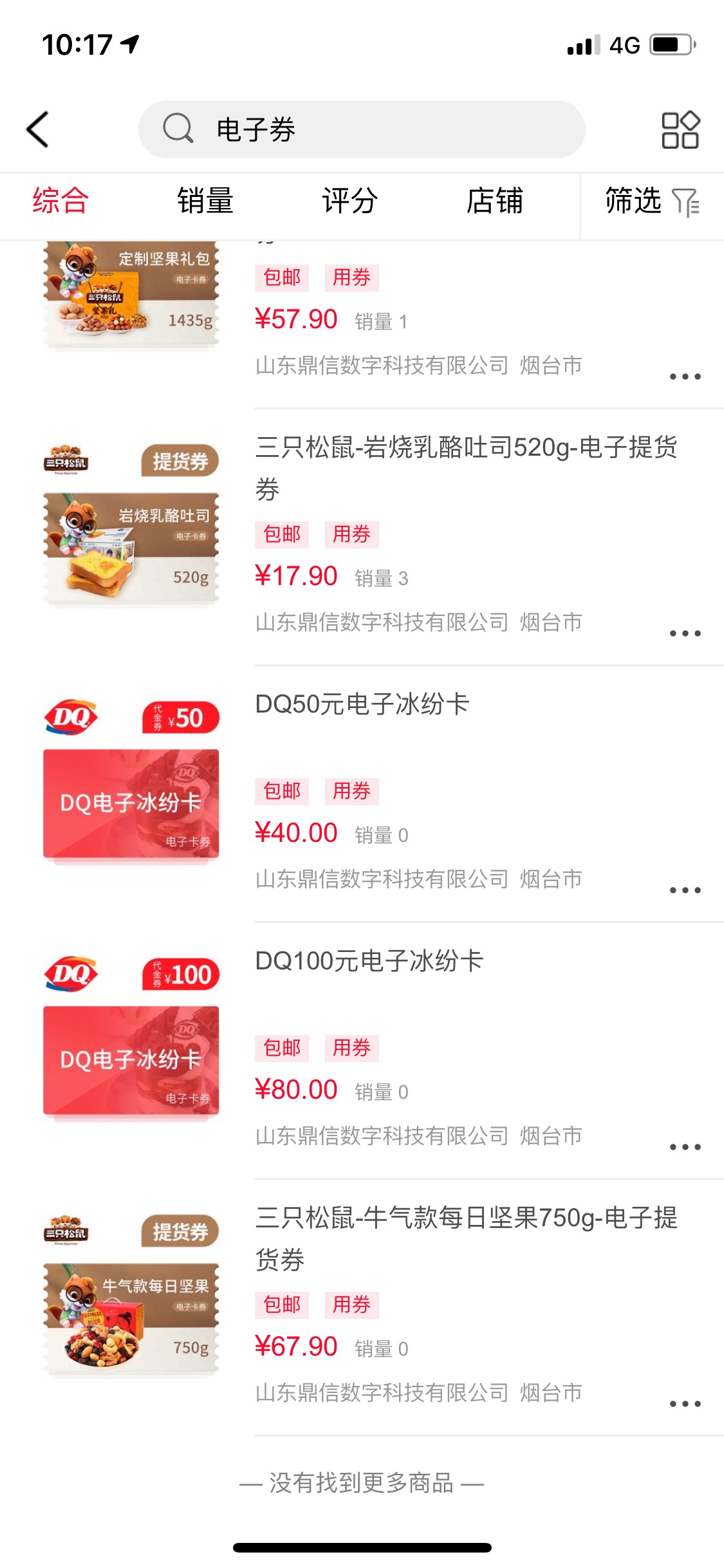 善融商城买什么东西利润最高速度最快

0 / 作者:hello王八蛋 / 